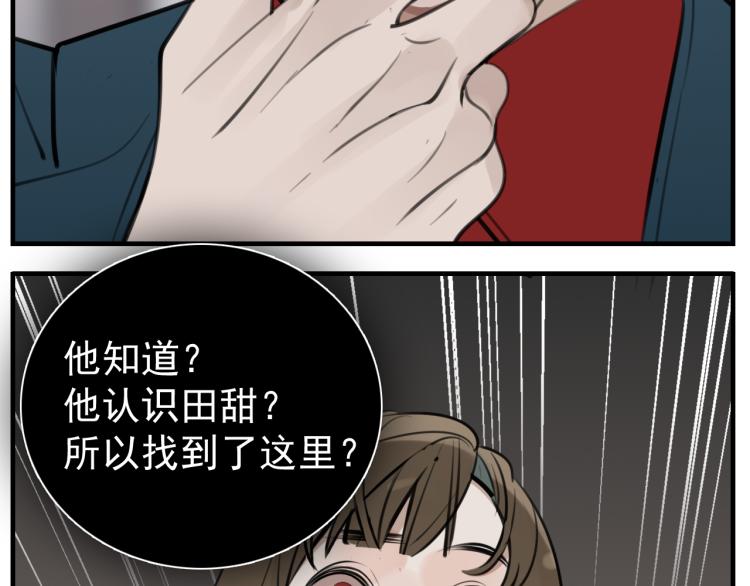 第79话 梦破79
