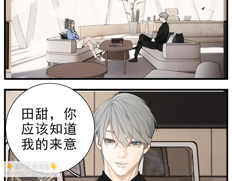 第111话 算计1
