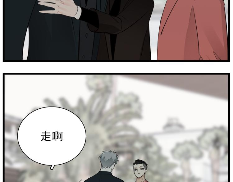 第61话 后悔64
