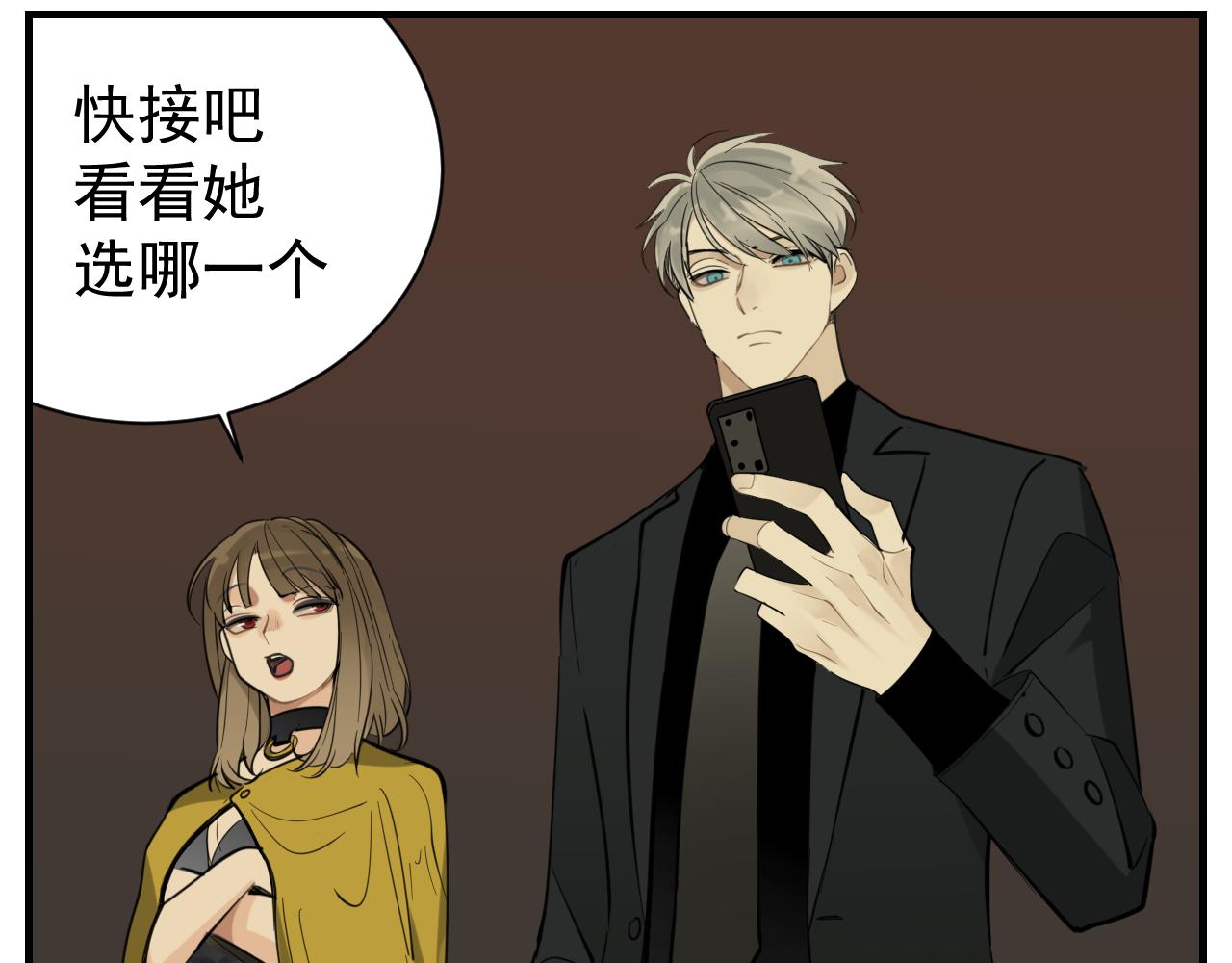第84话 让步9