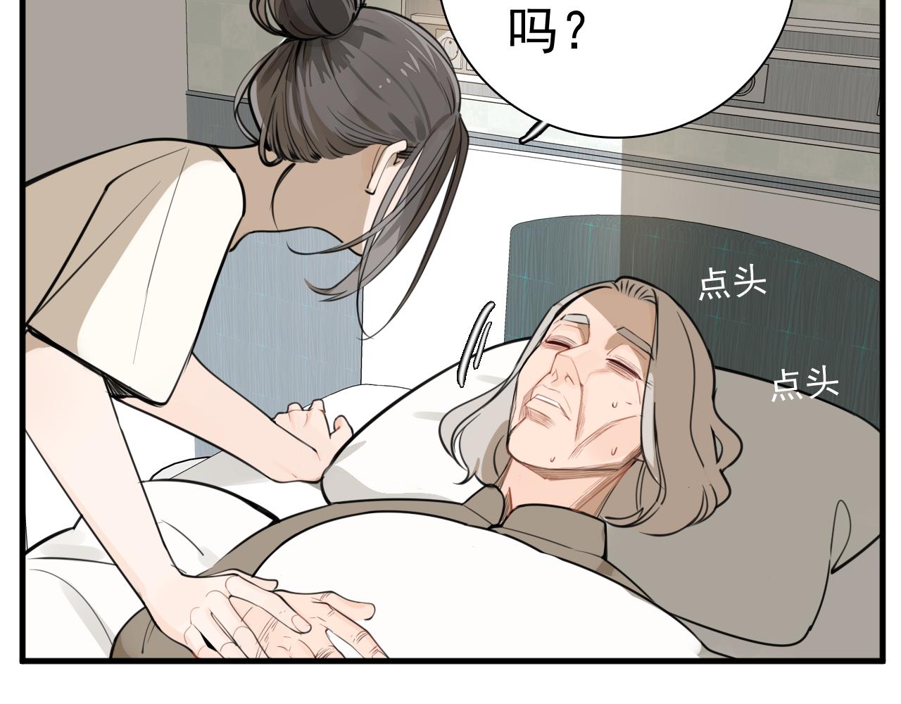 第108话赎罪吧93