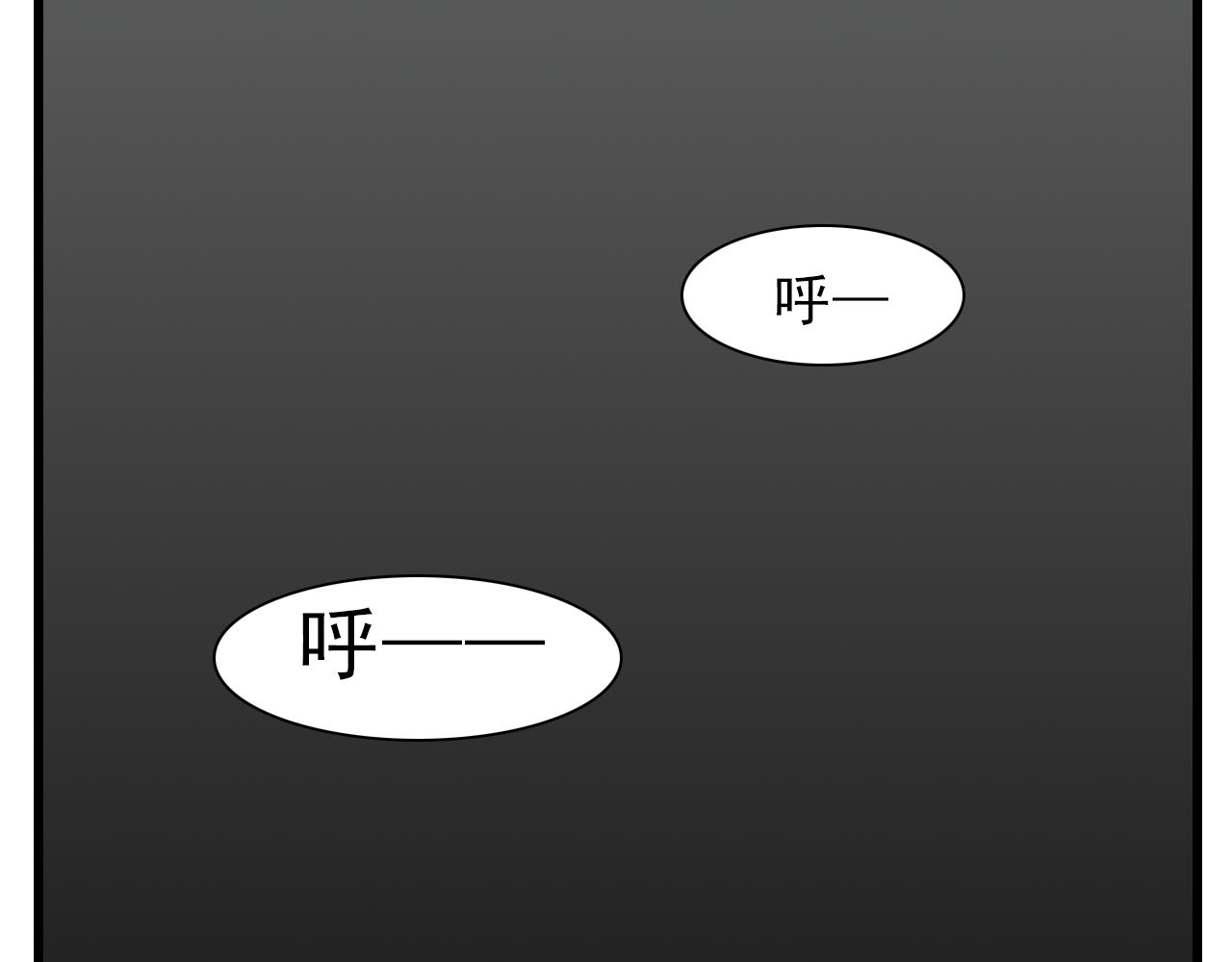 第93话  重燃希望92