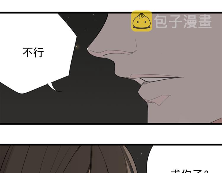 第28话 陪伴你还是离开你？42