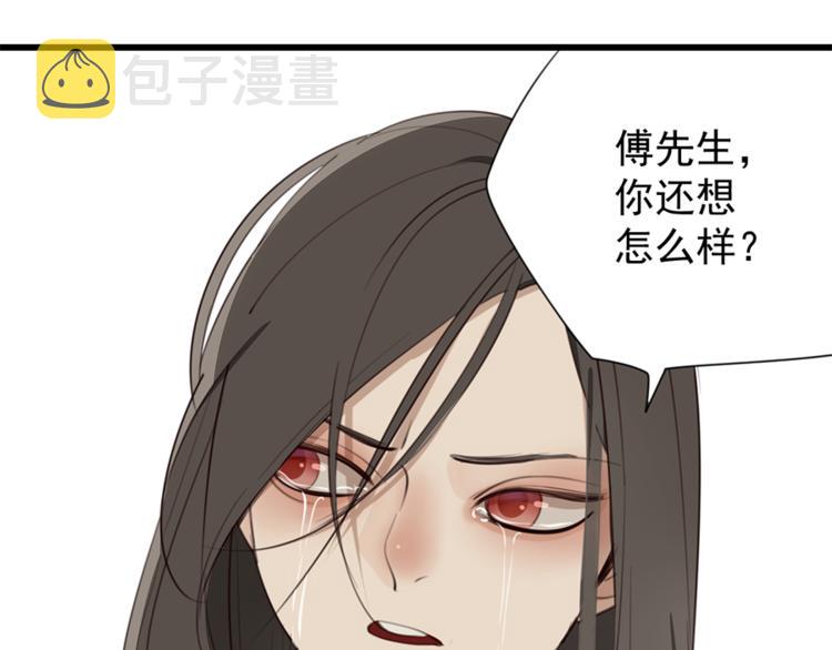第25话 你不是来示弱的吗？77