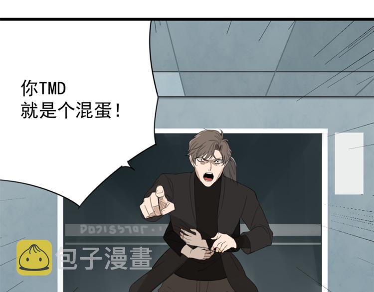 第32话 不要用手指着我！14