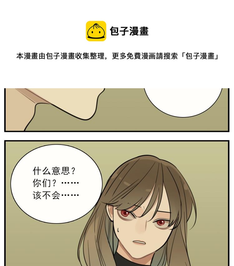 第83话  阻止49