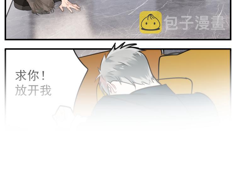 第81话 再次3