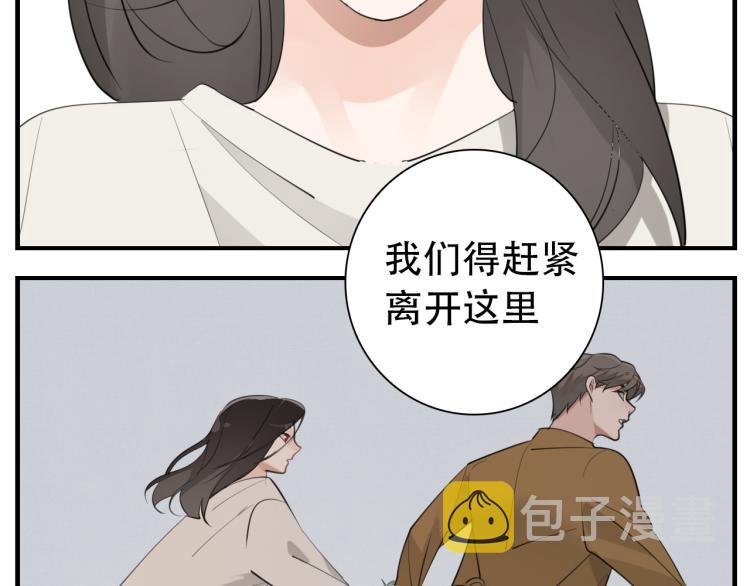 第75话 逃脱79