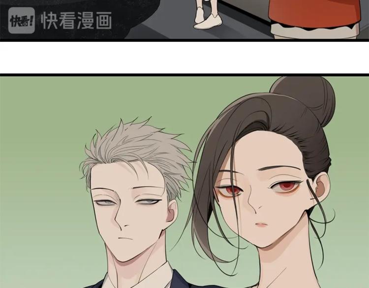 第21话 陈警官女儿出现？9