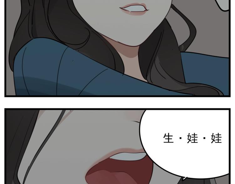 第57话 我赢了！54