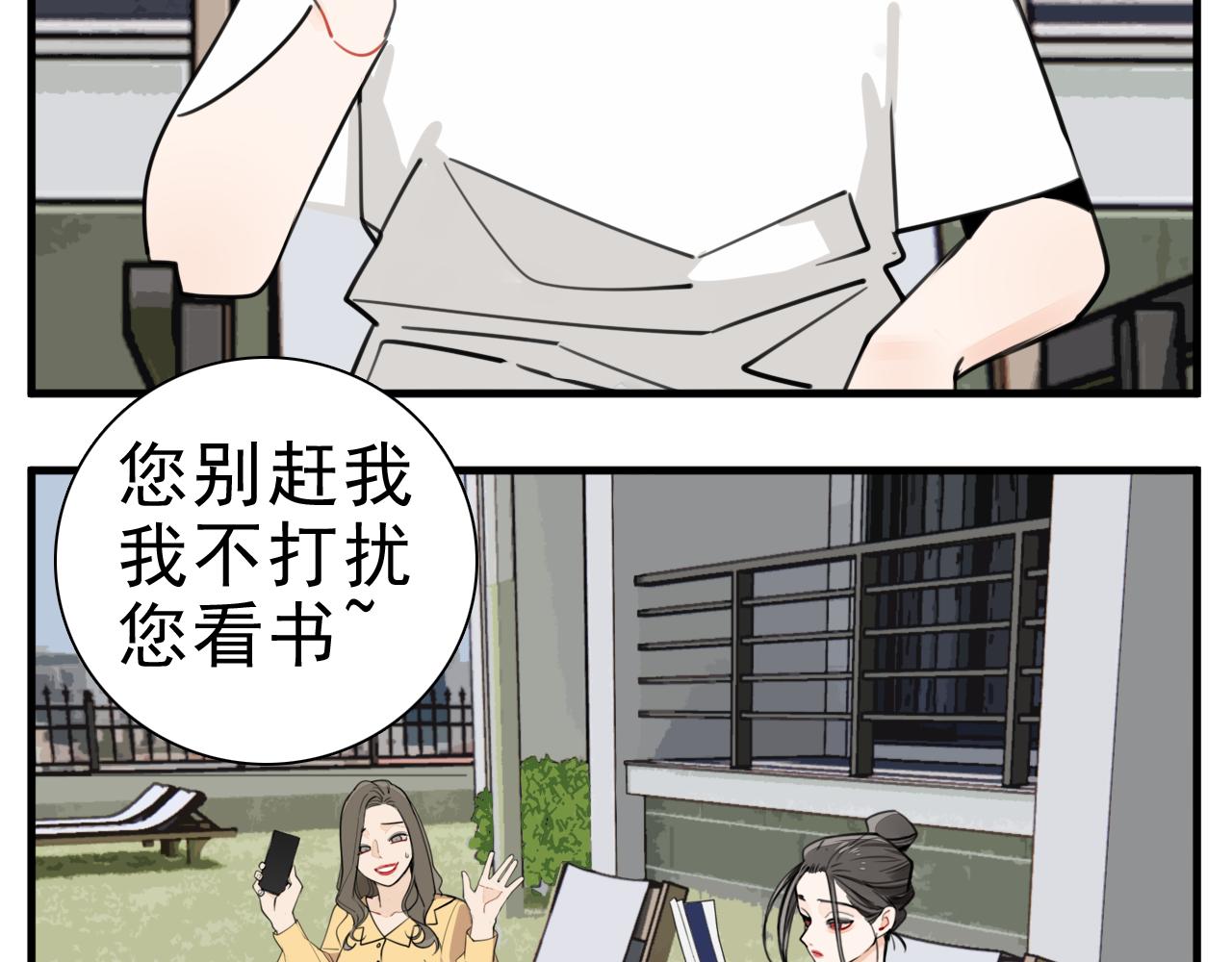 第108话赎罪吧65