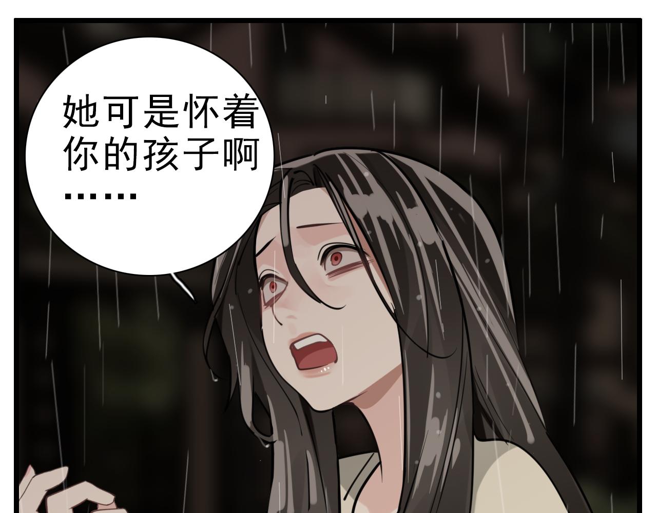 第106话孩子75