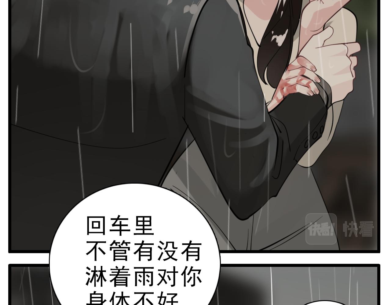 第106话孩子103