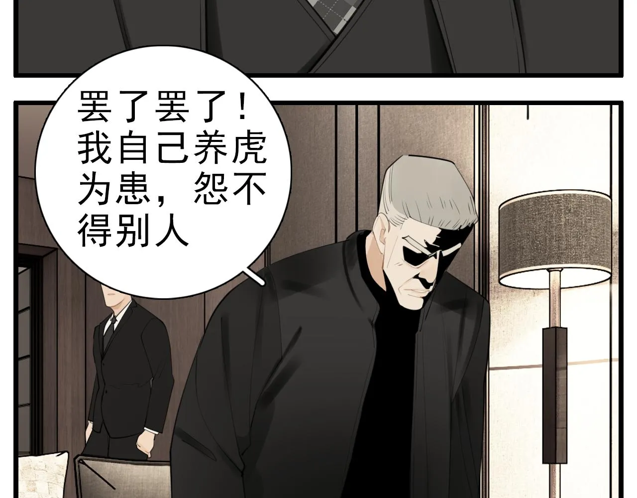 第114话 脱险53