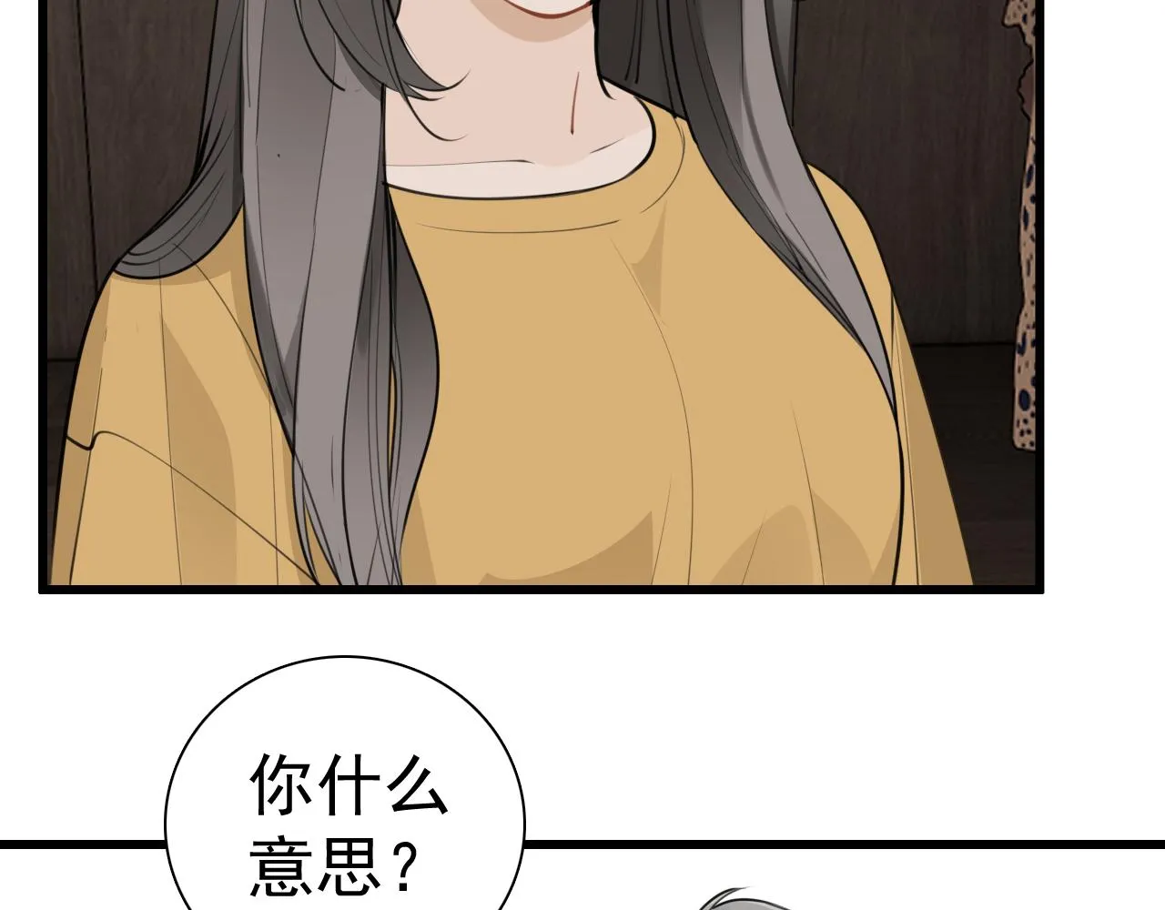 第119话 终于相见28