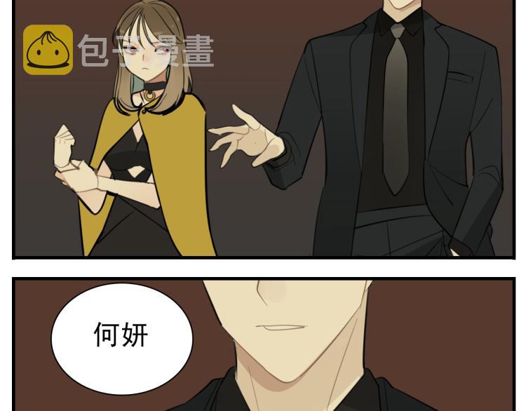 第83话  阻止83