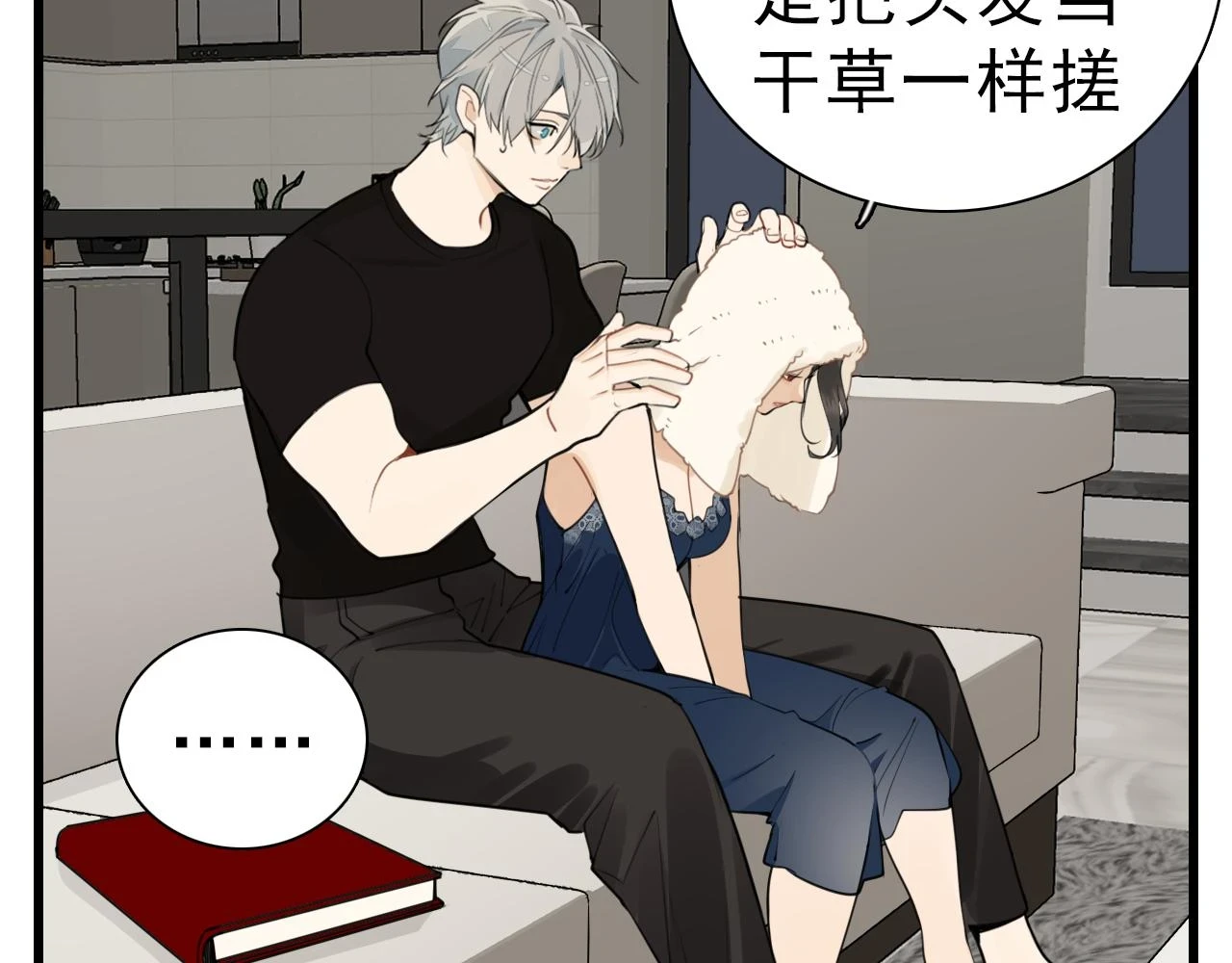 110话梦中的婚礼70