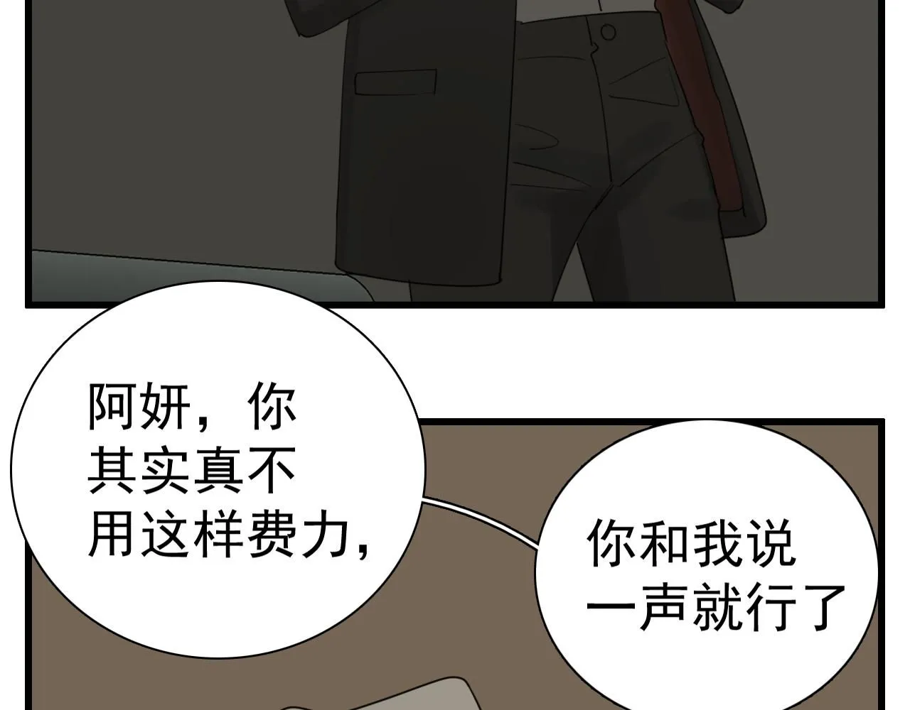 第124话 无法逃离43