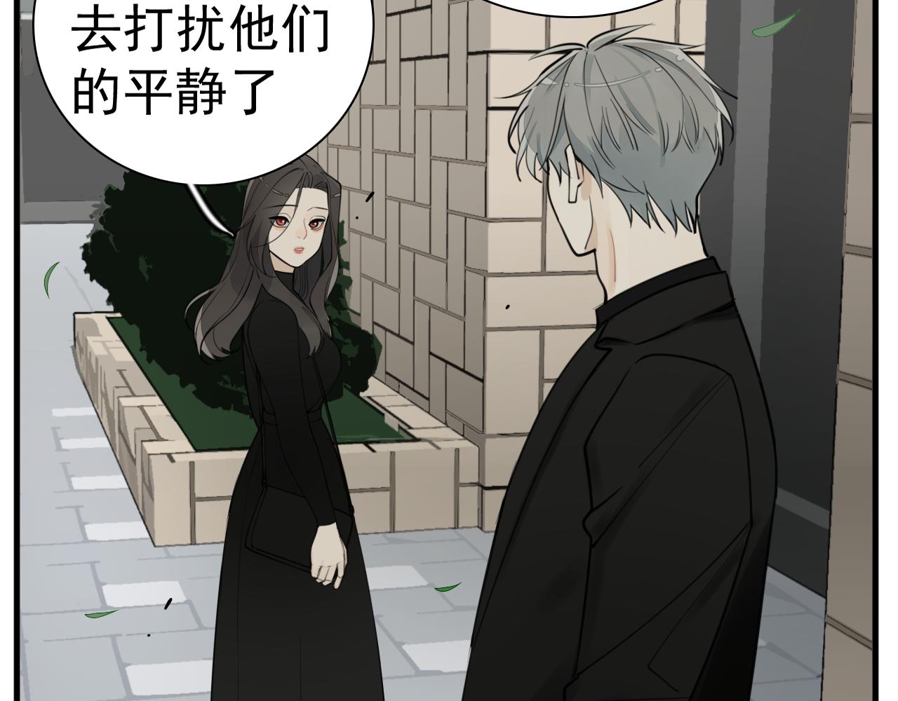 第109话筹码122
