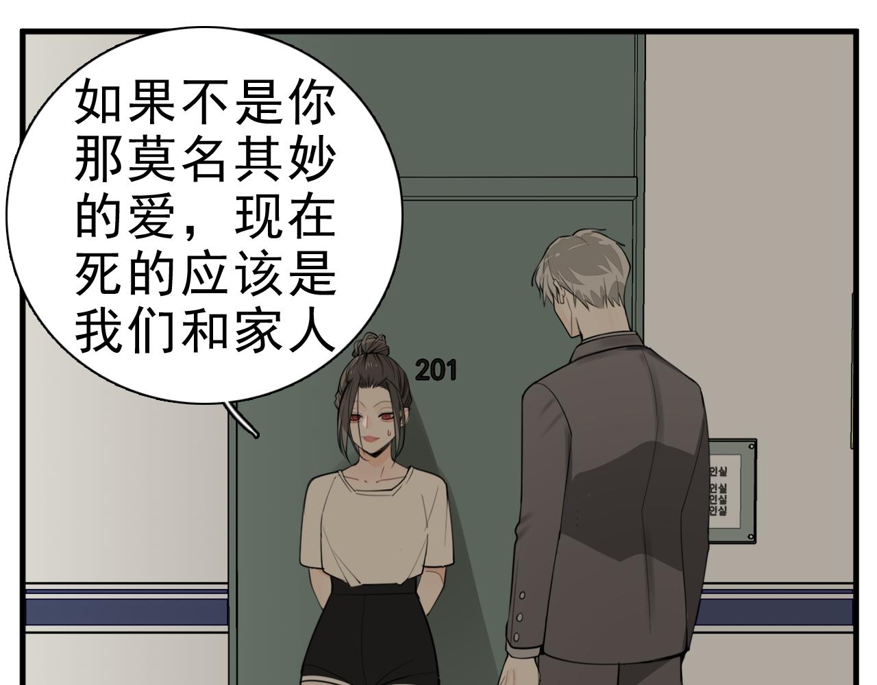 第108话赎罪吧123