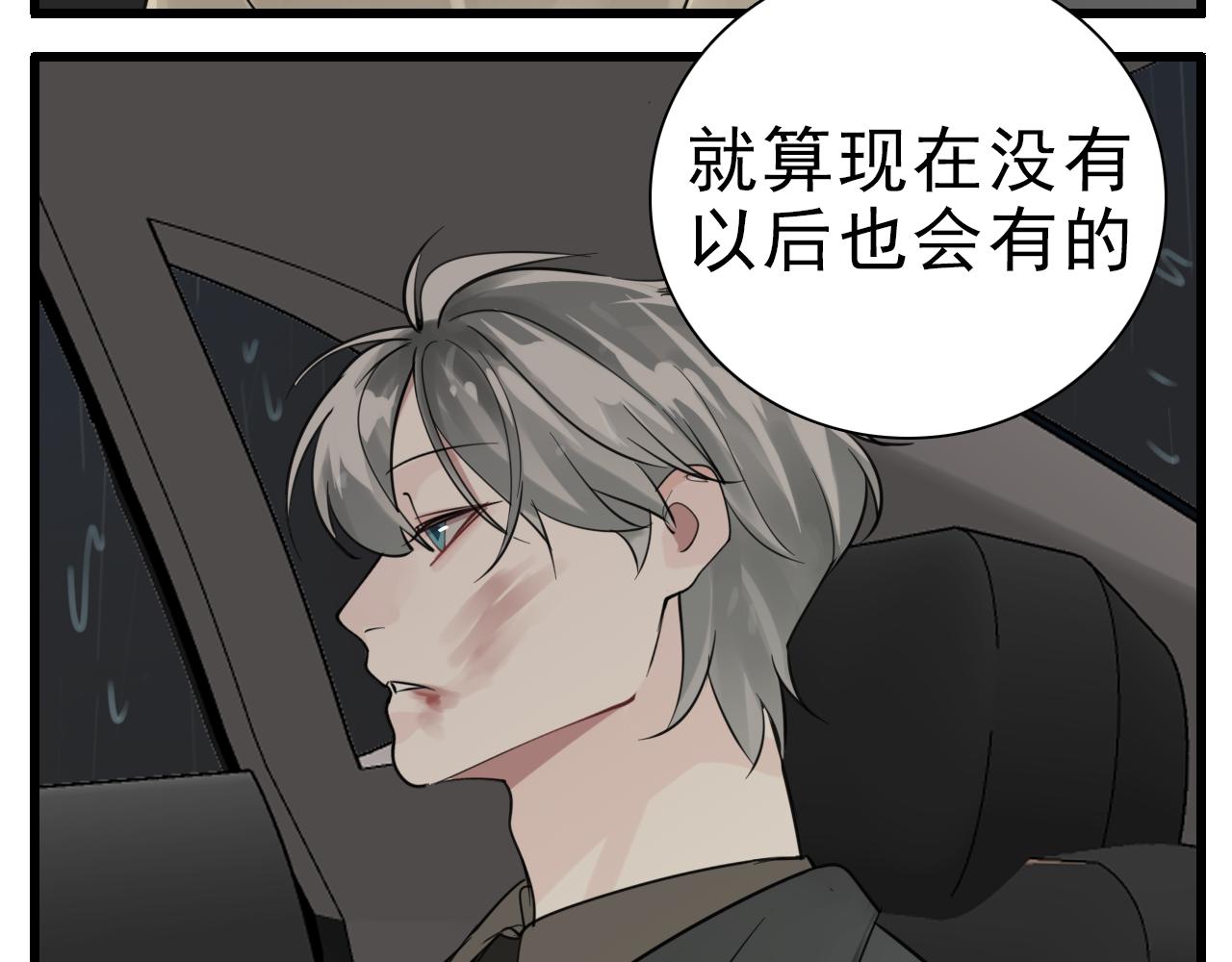 第106话孩子109