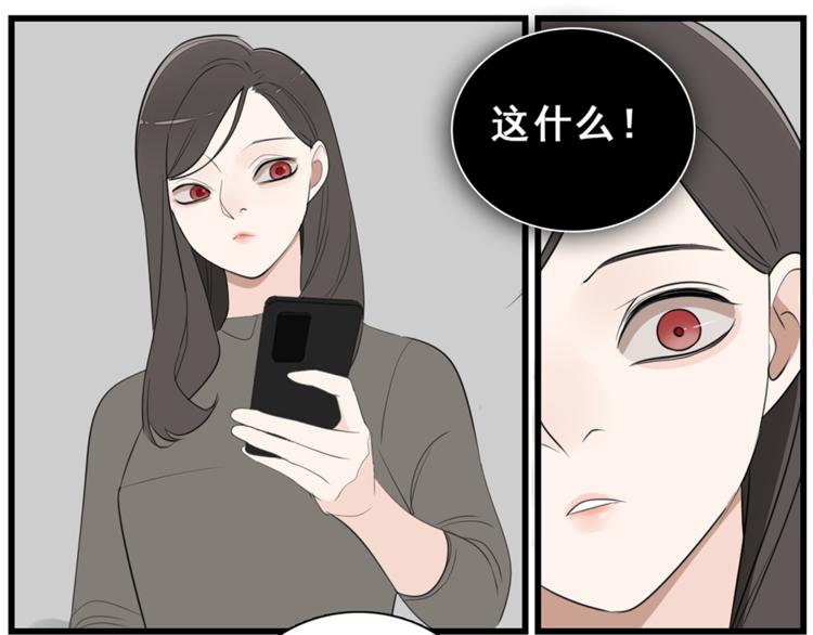 第40话 让你放下戒备70