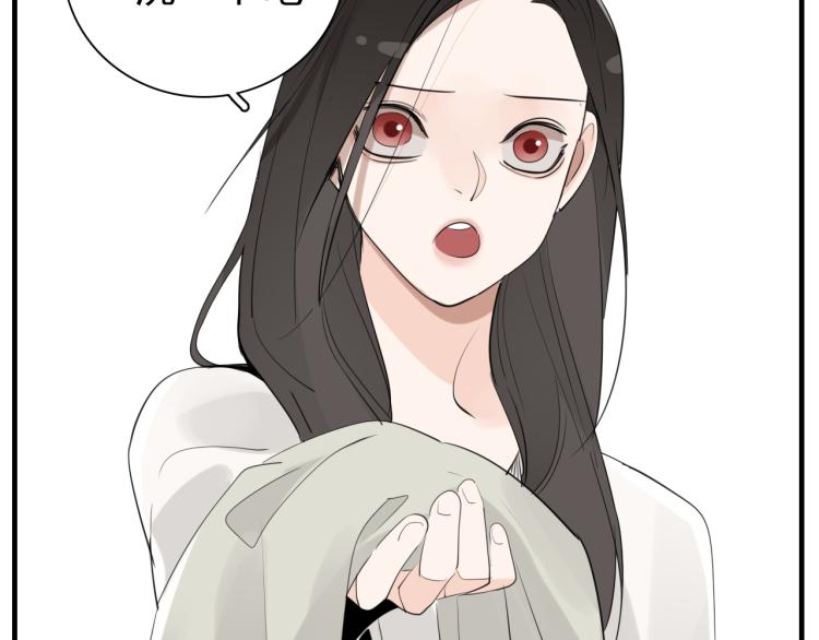 第74话 自卑96