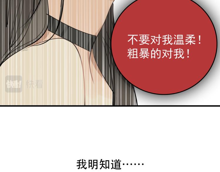 第75话 逃脱62