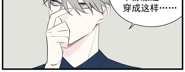 第36话 争吵爆发！？19