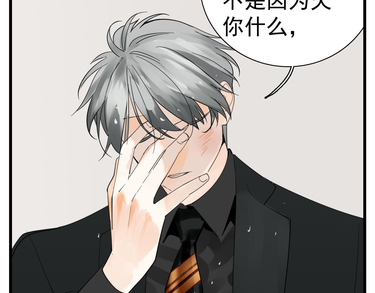 第97话 众叛亲离17