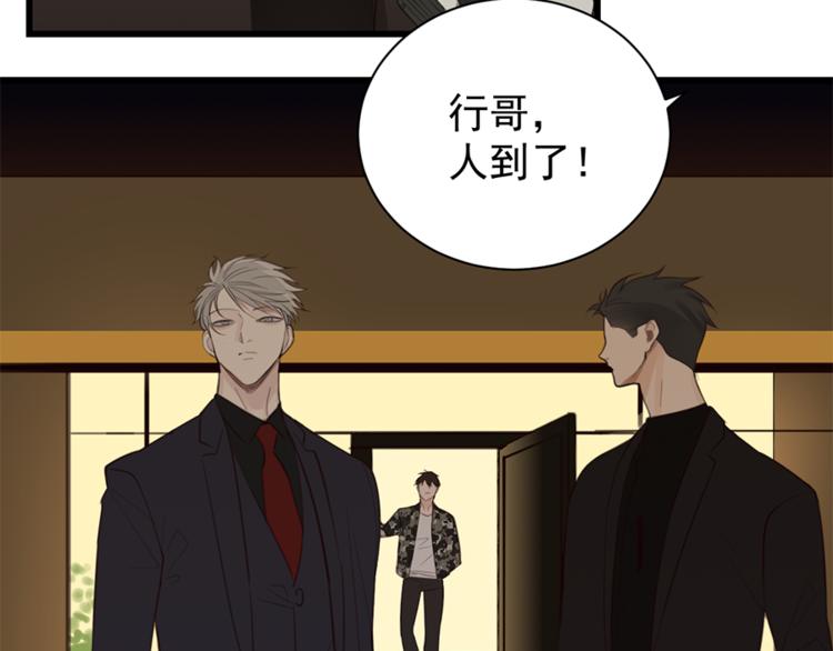 第29话 阿妍，我们的第一年！43
