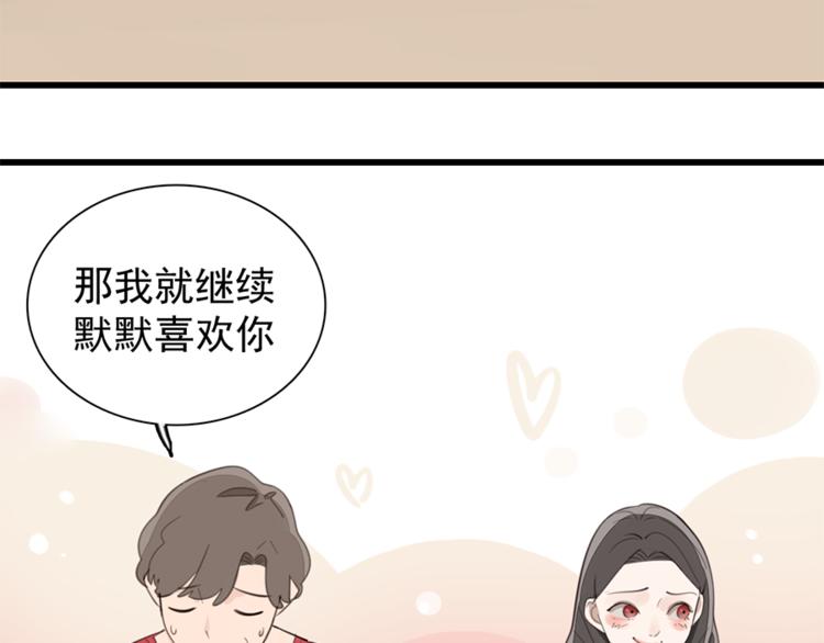 第27话 给你撑起一片天地！90