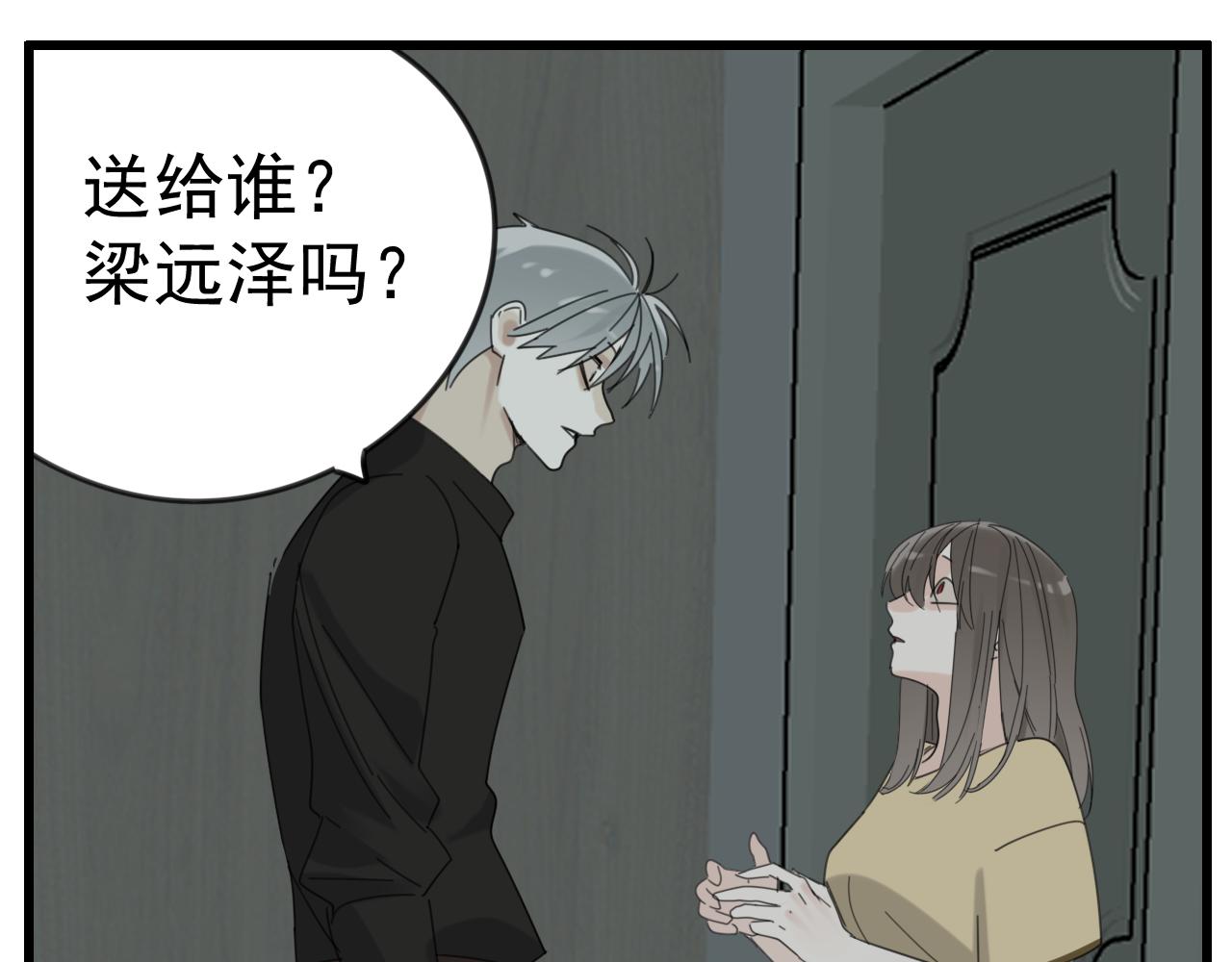 第90话27