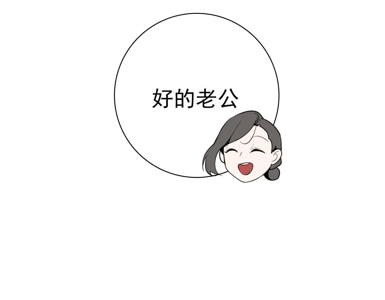 第128话 结局61