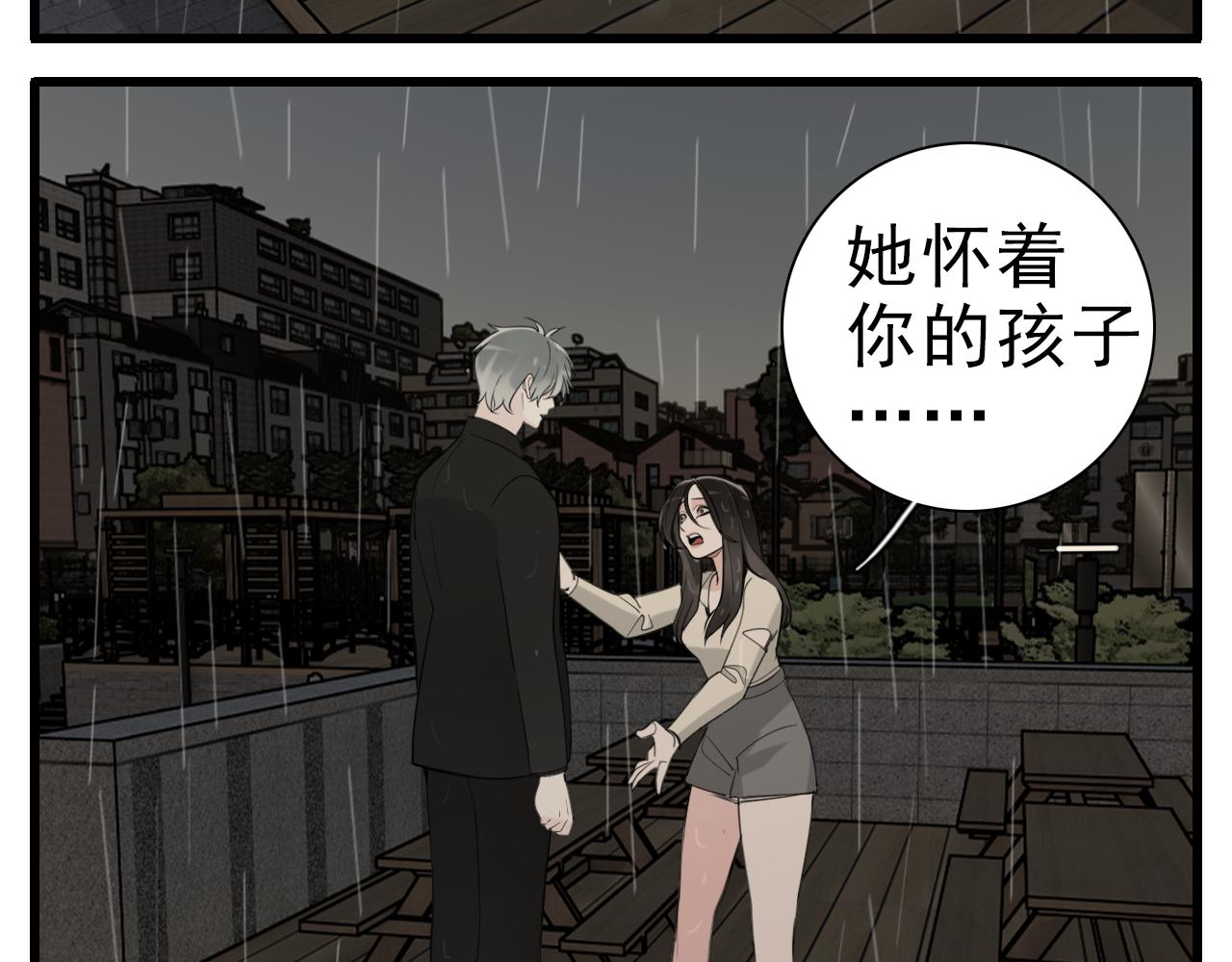 第106话孩子73