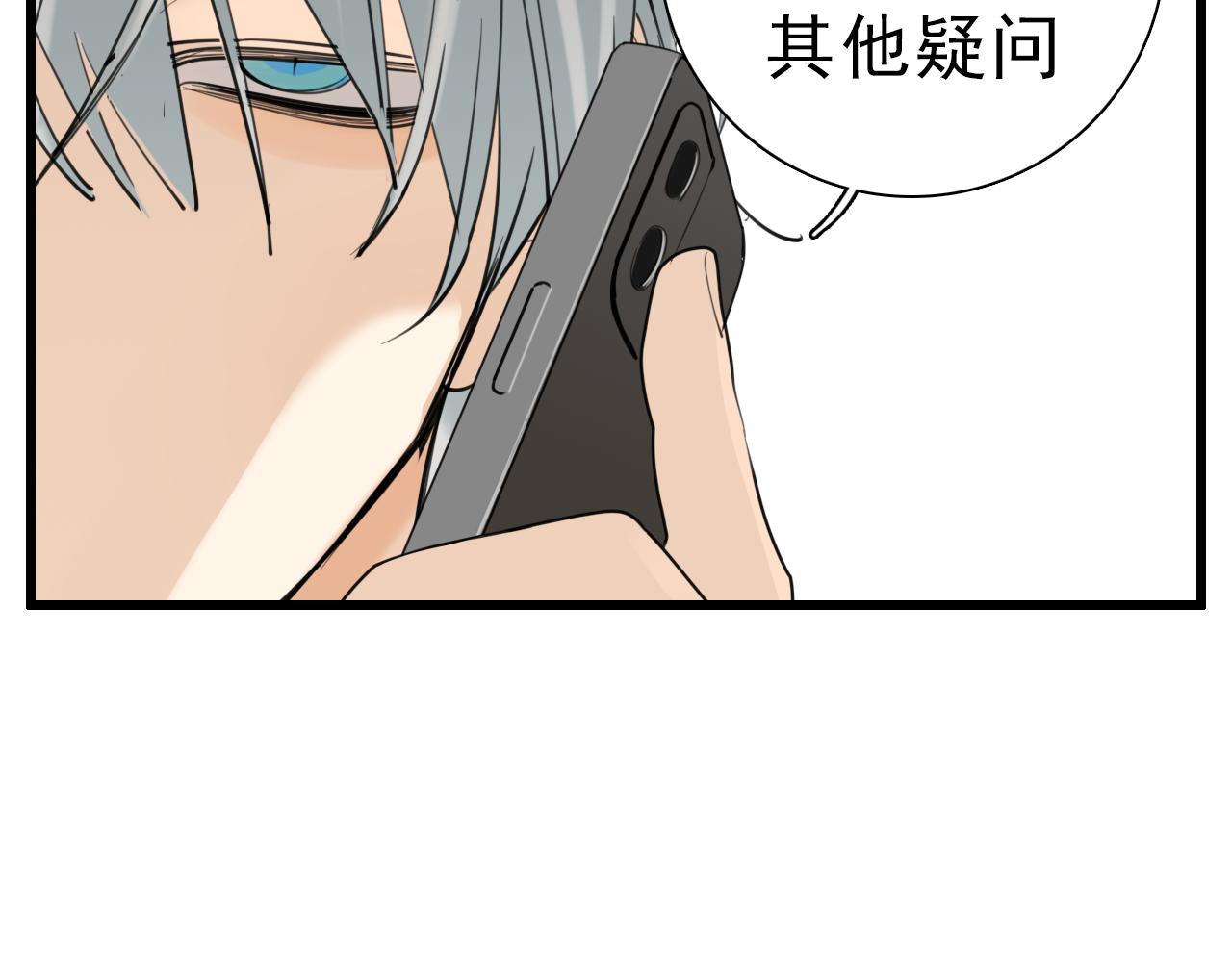 第101话远泽归来13