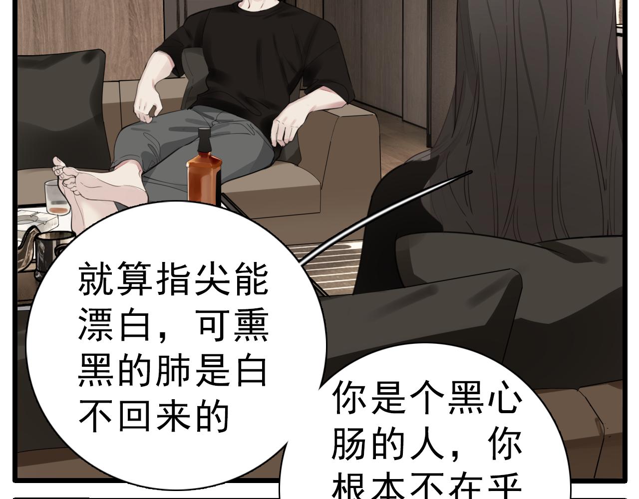 第107话最好的报复40