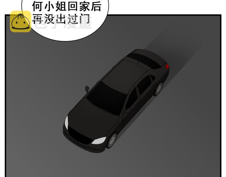 第46话 赌局继续4