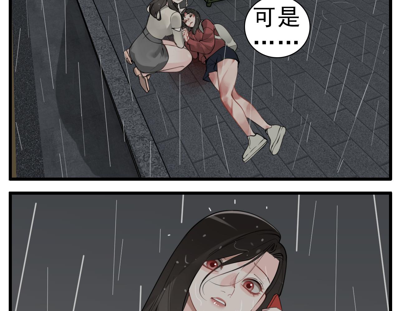 第106话孩子20