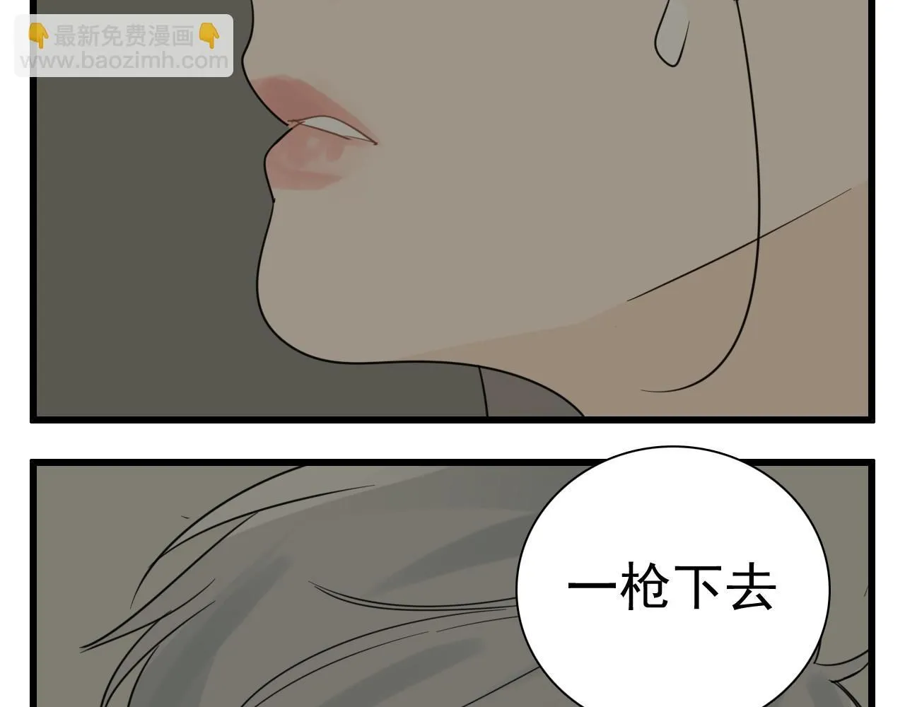 第124话 无法逃离52