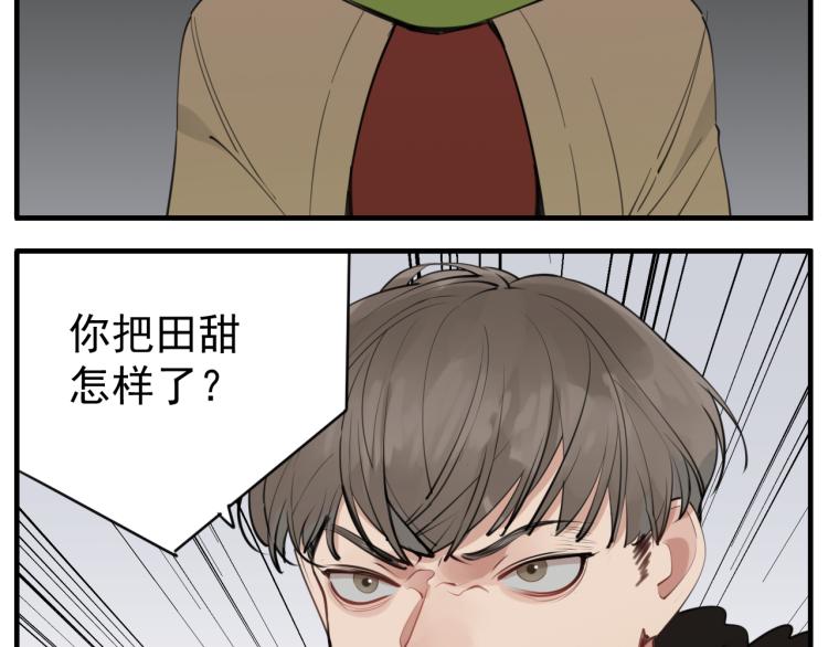 第80话  过分3