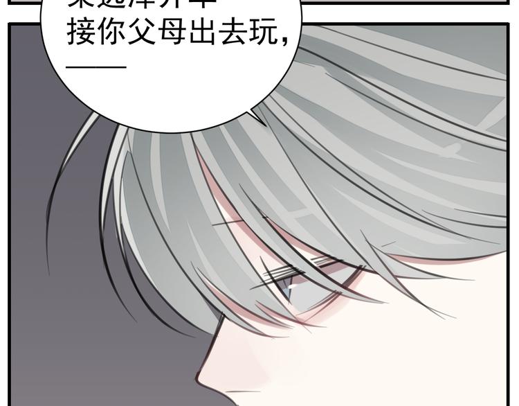 第71话  痛苦64