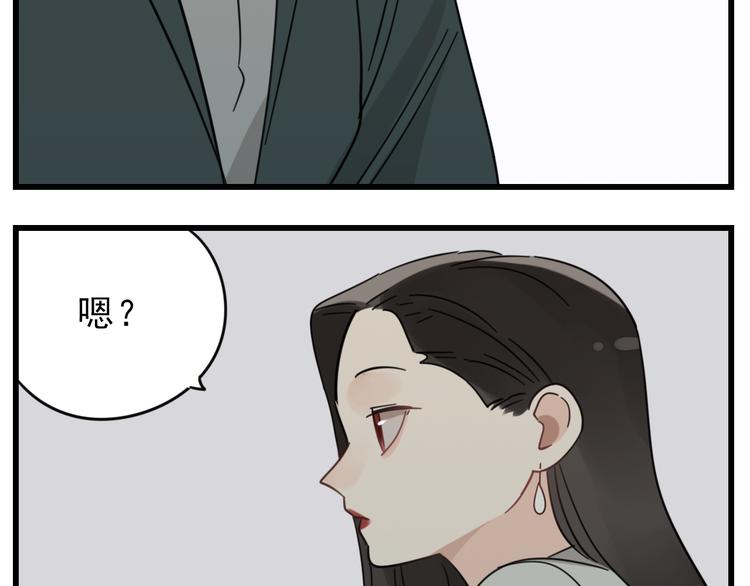 第65话  田甜51