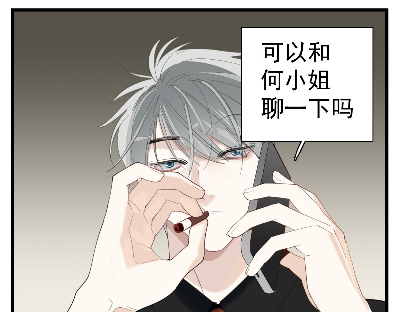 第101话远泽归来14
