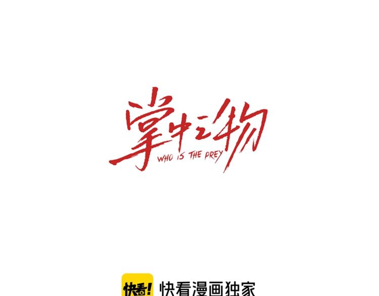 第28话 陪伴你还是离开你？20