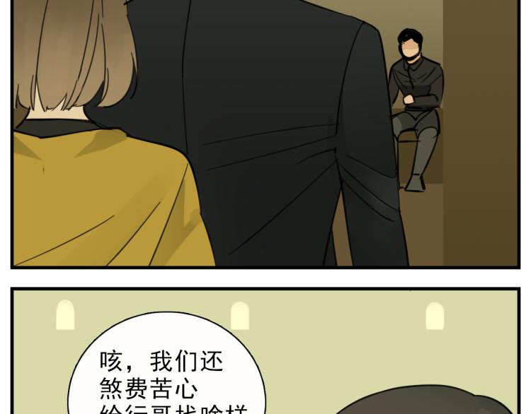 第83话  阻止27