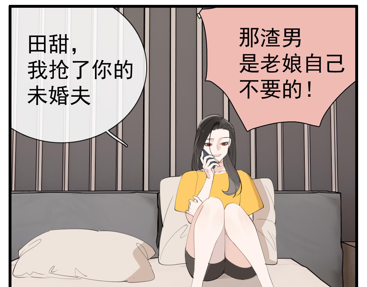 第101话远泽归来35
