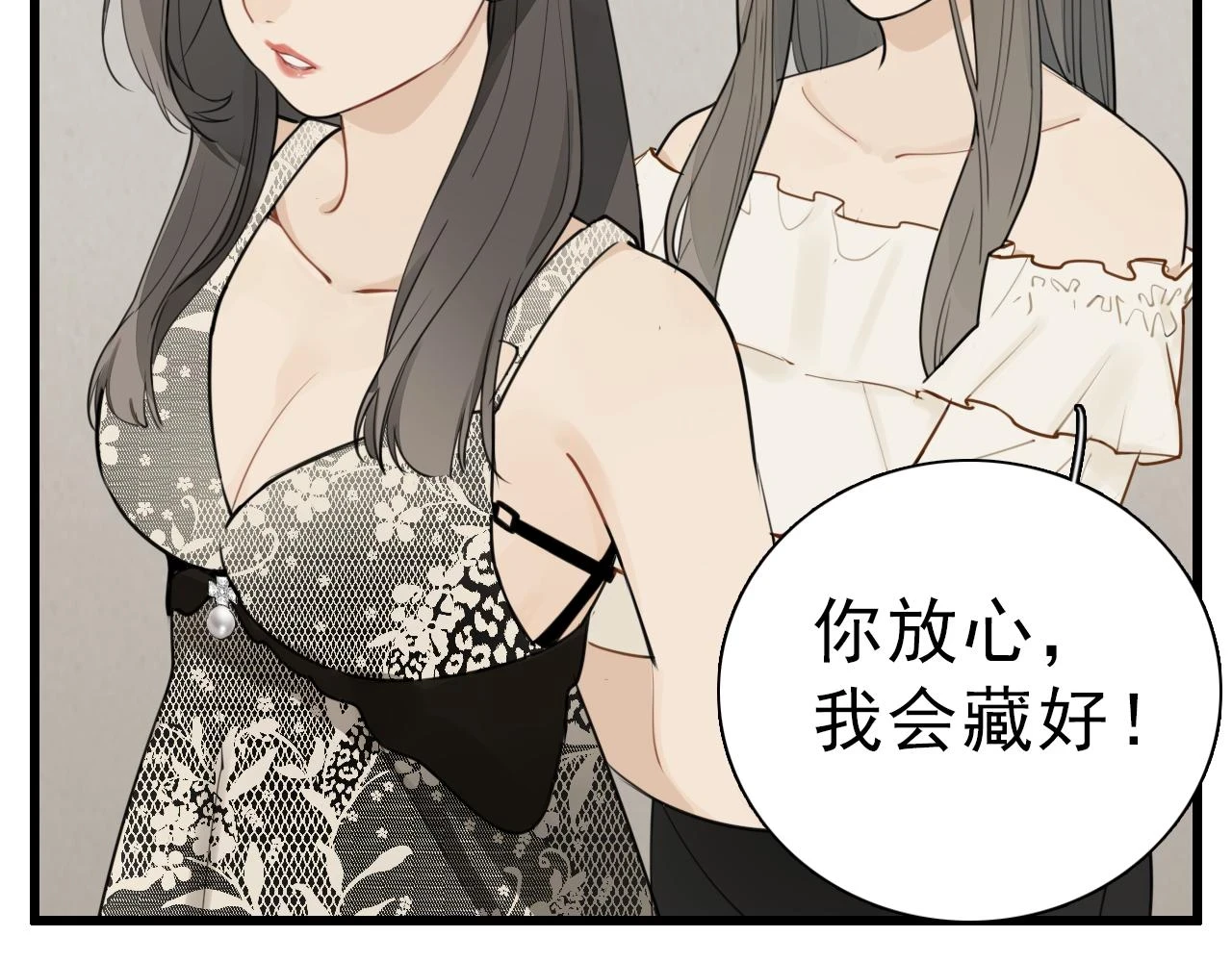 110话梦中的婚礼29