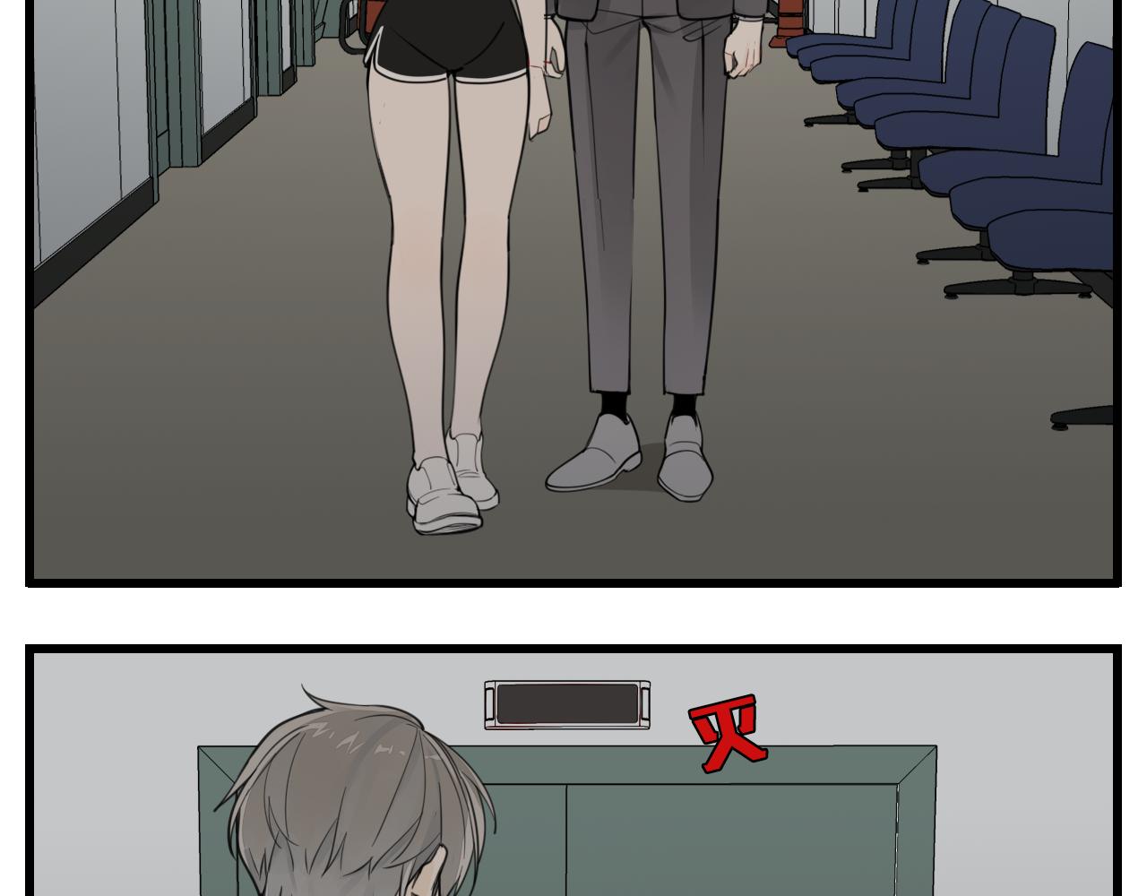 第109话筹码18