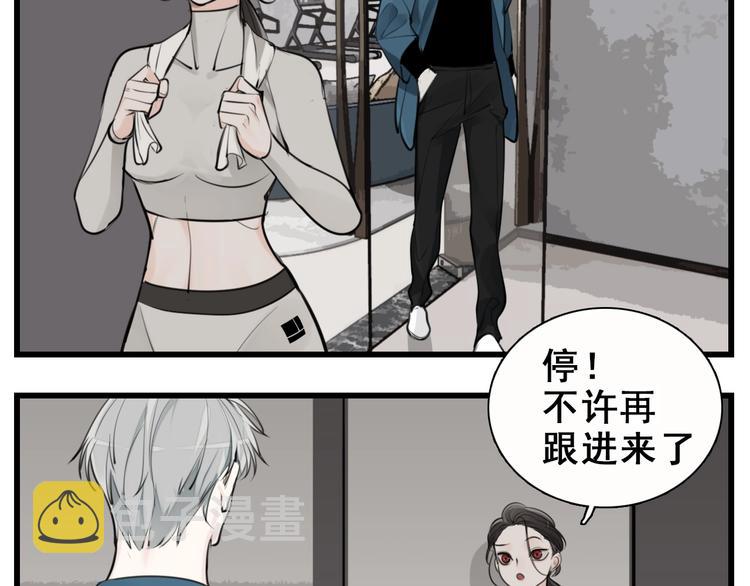 第56话  放弃挣扎？37